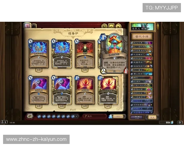 炉石传说 新版本卡组打法层出不穷，炉石传说卡组分析