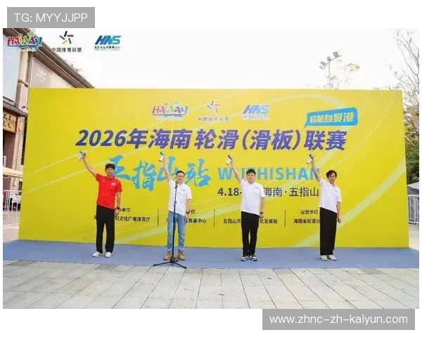 2026年滑板城市站赛事志愿者成长档案第23版完善并上线,滑板比赛赛制 2026年滑板城市站赛事志愿者成长档案第23版完善并上线,滑板比赛赛制